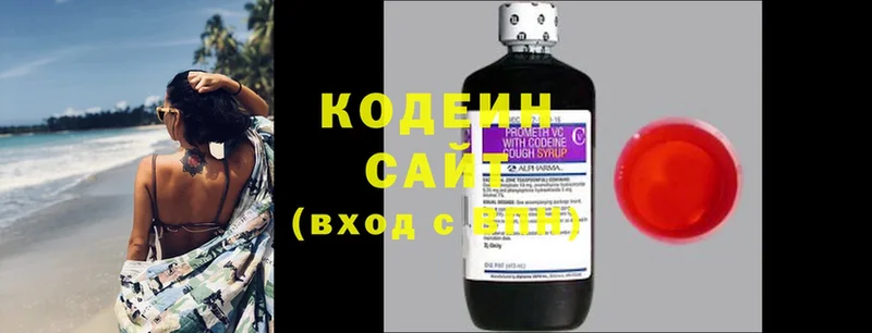 Кодеиновый сироп Lean напиток Lean (лин)  как найти закладки  Изобильный 