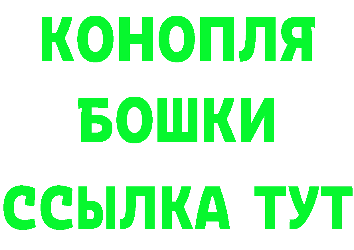 ГЕРОИН хмурый ТОР площадка MEGA Изобильный